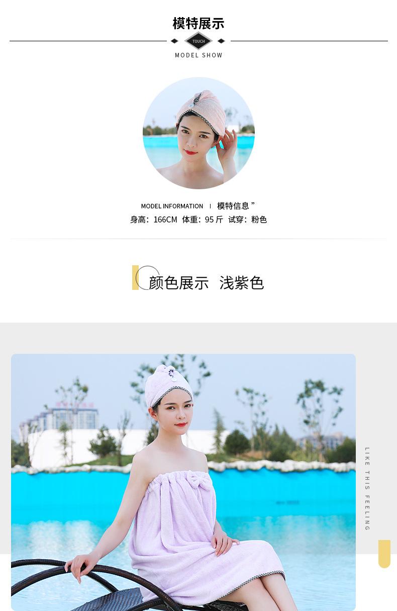 珊瑚绒浴裙shryq5001-790详情_08