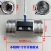 Interruptor de flujo de agua, interruptor de proximidad, interruptor sensor de flujo, 2, 3, 4, 6, interruptor de flujo de agua de acero inoxidable de 1 pulgada