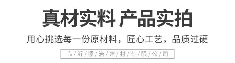 轻钢龙骨（套）_08.jpg