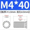Tornillos remache de acero al carbono FH-M3-M8 tornillos galvanizados, accesorios de herramientas mecánicas específicos para automoción, tornillos de cabeza plana para chapa metálica
