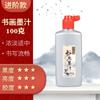 Tinta Pequim Yidege Tinta 250g Tinta para Pintura Chinesa 500g Tinta Chinesa Yun Touyan para Prática 100g