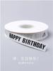 Cinta de Cumpleaños Feliz de 2 cm Venta al por Mayor Cinta Enhebrada para Caja de Pastel Blanco Roto Material Floral Cinta para Empaque de Flores