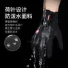 Luvas de Ciclismo Masculinas e Femininas para Esportes ao Ar Livre Outono e Inverno, Toque de Veludo, Tela Sensível ao Toque, Quentes, à Prova de Vento, Antiderrapantes e Repelentes à Água