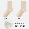 Calcetines de Algodón Puro para Mujer, a Media Pantorrilla, Sin Costuras, Anti-Pilling, Color Sólido, Calcetines Postparto, No Aprietan, Calcetines de Algodón para Maternidad