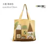 Estudiante yendo a clase Bolsa de punto tejida de Navidad con diseño de casa de bosque de dibujos animados transfronteriza Versión coreana Bolsa de punto creativa para compras