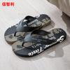Xinzhili impresso flip-flops plana flip-flops novos homens verão antiderrapante sapatos de praia na moda personalidade estilo coreano ao ar livre