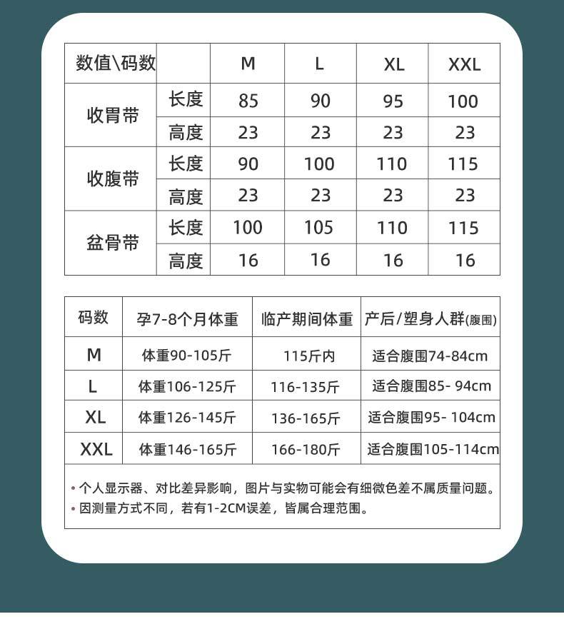 苏唯-详情2_10.jpg