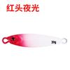 Shore jogando de longa distância placa de cavalo corte japonês chumbo peixe multi-cor chapa de ferro lantejoulas 7G -30g isca falsa isca dura barco pesca marítima
