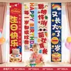 Banner Feliz Aniversário Bebê Presente de Primeiro Aniversário Decoração de Pano Pendurada Decoração Menina Menino Cenário Infantil Adereços para Foto
