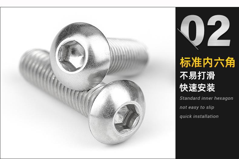 圆头内六角带垫机牙螺丝_02.jpg