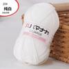 Ovillo Pequeño de Algodón Leche de Cuatro Hilos 25g, Hilo de Algodón Coreano de Cuatro Hilos para Tejer Muñecas de Bebé, Hilo de Venta Caliente Transfronterizo para Crochet