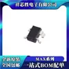 Novo Max6421Xs22 Max4788Exs Max6711Rexs Max6838Xsd3 Sc70-4