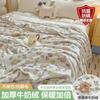 Lençóis de Cama de Veludo Leite de Inverno Peça Única Forrados com Lã Coral Espessado Lençóis de Cama de Coral Veludo Flanela Lençol de Colchão para Dormitório Estudantil