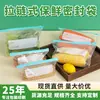 Bolsas de conservación al vacío para alimentos, bolsas de vacío para alimentos, bolsas de conservación al vacío, bolsas de compresión para alimentos, bolsas selladoras para refrigerador