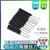 Juego de destornilladores: Torx, hexagonal, destornillador pequeño T3T4T5T6, Phillips 1.5, Phillips 0.8, herramientas electrónicas de desmontaje y reparación