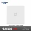 Painel de interruptor de placa grande ultrafino fosco branco creme uma abertura controle simples tomada de cinco furos embutida 86 duas aberturas controle duplo atacado