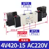 Válvula Solenoide Airtac 4V110-06 210-08 310-10 410-15 Válvula Solenoide Neumática de Dos Posiciones y Cinco Vías
