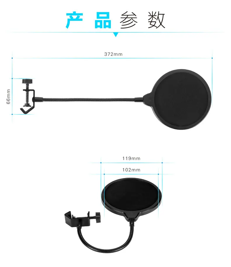 产品详情-防喷网-迷你-01_08