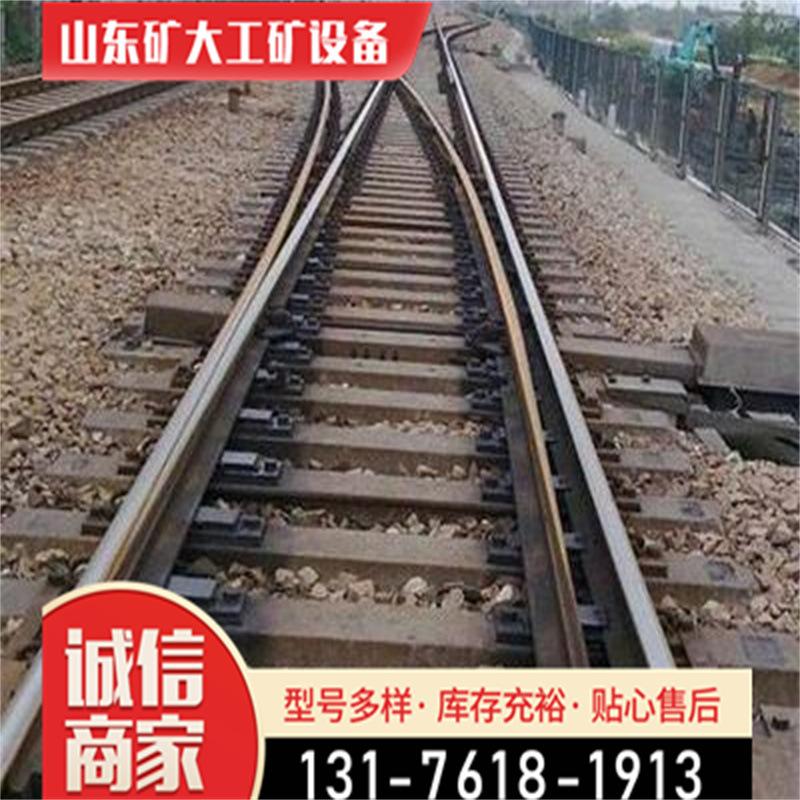 道岔