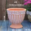 Vaso de Flores Trophy com Relevo de Argila Vermelha Varanda Externa Jardim Plantas Verdes Flores Respirável Durável Decorativo Recipiente para Flores Estilo Pastoral