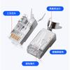 CAT 70000 M blindado RJ45 chapado en oro 50U red Cabeza de Cristal Super Seis clase siete clip de cola de milano blindado Cabeza de Cristal