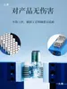 Sistema Flexible de Sujeción y Posicionamiento, Herramientas de Inspección de Fijaciones, Herramientas Flexibles de Posicionamiento y Sujeción, Destornillador Eléctrico