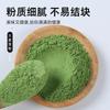 Hierba de Trigo en Polvo Bebida Sólida Hoja de Cebada Polvo de Jugo Verde Polvo Sustituto de Comida Materia Prima Grado Alimenticio Extracto de Cebada Venta al por Mayor