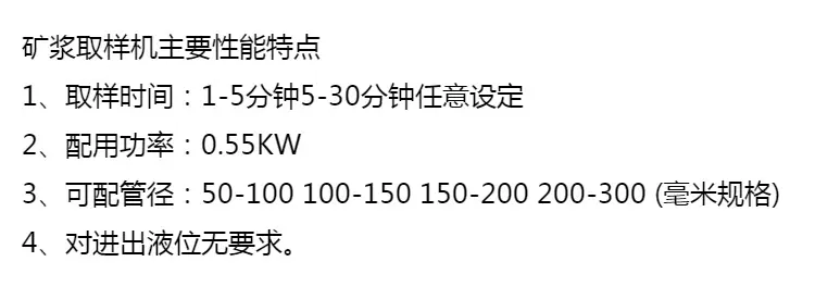DN850气动矿浆取样机 随机选样时间可控 选矿厂用全自动矿浆取样器