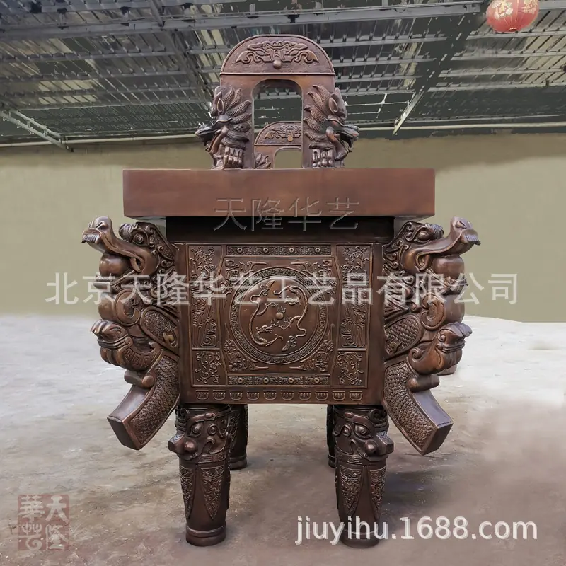 120小龙鼎 3800 有字.jpg