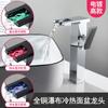 Grifo de Cascada para Lavabo Caliente y Frío con Luz LED Lavabo Doméstico Todo Cobre Baño Venta al por Mayor Comercio Exterior