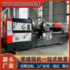 [Jinpin Heavy Industry] Torno Horizontal CW6180X2000 Cama Integral 6180 Torno Pesado de Piso