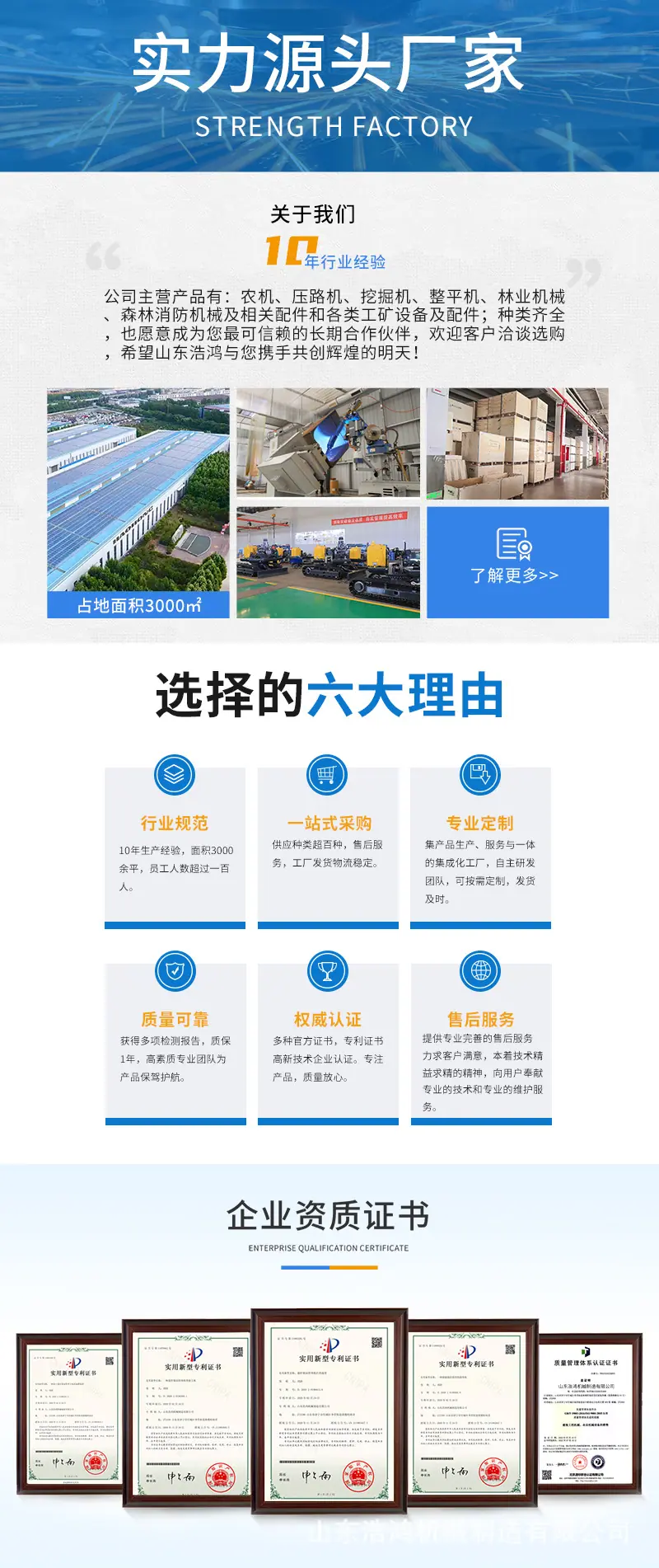 厂家.jpg