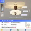Ventilador invisível para quarto, luz de ventilador vintage com projeção de bolhas, estilo retrô francês, uso doméstico para sala de estar e quarto, sala de jantar de luxo leve