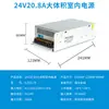 Fuente de Alimentación Conmutada DC de 220V a 12V24V5v 5 Amperios 10a30A60W Volt Tira de LED Caja de Luz Transformador de Monitoreo