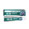 Crema para Eliminar Verrugas en Manos, Pies, Rostro, Axilas, Lunares de Piel, Cuello, Verrugas Planas y Verrugas Filiformes, Antibacteriana, Mayoreo