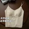 Camisola cómoda y transpirable de algodón y lino para mujer, con copas fijas incorporadas, un diseño de espalda sin costuras y un estilo que evita la exposición, adecuada para usar como capa exterior o como top interior.