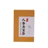 Té Combinado Original en Paquetes Pequeños Individuales, Té de Flores, Bolsitas de Té, Bolsitas Triangulares, Té para la Salud, Té de Frutas, Té de los Cuatro Tesoros de la Vitalidad