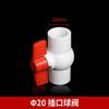 Acessórios para válvula de esfera de PVC válvula de gaveta de válvula de interruptor de água plástico adesivo água DN20 25 32 40 50 63 fio interno