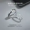 Anillo de pareja de plata esterlina, anillo de autodisciplina, diseño de nicho para hombres y mujeres, un par de moda, regalo del Día de San Valentín 520 para hombres y mujeres