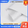 Papel Doble Couché de Alto Blancor de 150-300g para Cubiertas de Libros, Álbumes de Arte y Etiquetas de Ropa, Papel Offset de Alto Gramaje