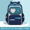 Mochila Escolar Transfronteriza Modelo Nuevo 2026 para Estudiantes de Primaria de 6 a 12 Años, Gran Capacidad, Reductora de Peso, Mochila Unisex para Niños de Comercio Exterior