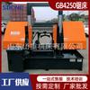 Máquina de Serrar de Fita para Metal Gb4250 Máquina de Serrar de Coluna Dupla para Serrar Feixes Inteiros de Barras de Aço no Canteiro de Obras 4250 Máquina de Serrar de Fita para Metal