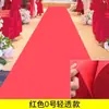 Tapete Vermelho para Uso Único em Casamentos, para a Entrada de uma Inauguração de Loja, Tapete Vermelho de Comprimento Total para Casamentos, Tapete Vermelho Espessado para Uso Prolongado