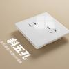 Panel de Enchufe y Interruptor de Vidrio Templado Ultra-delgado Eléctrico Internacional Hogareño Una Apertura 5 Cinco Agujeros Control Único Pared 16A Aire Acondicionado