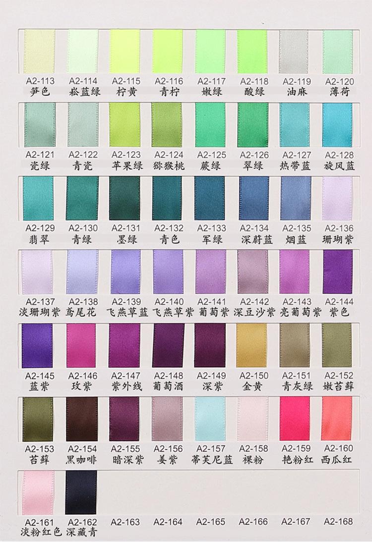 12分双面涤纶带_15.jpg