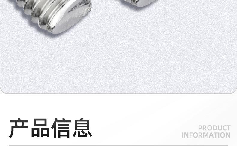 316不锈钢十字圆头螺丝_03_09.jpg