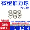 Rolamento de Esferas de Empuxo Miniatura com Furo Interno Série F2-13, Fabricante de Dobradiças para Portas e Janelas de Brinquedo de Pressão Plana, Aço Inoxidável