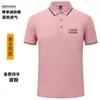 50 Playeras tipo Polo Personalizadas con Impresión de Logo, Ropa de Trabajo de Manga Corta para Equipos, Uniformes Corporativos, Playeras con Cuello, Camisas Culturales con Bordado
