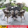 Conjunto de Mesa e Cadeiras para Exterior, Cadeira de Rattan para Lazer, Móveis de Exterior para Loja de Chá com Leite, Jardim Exterior, Pátio, Varanda, Pequeno Conjunto de Três Peças de Mesa e Cadeiras de Chá