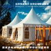 Carpa Pagoda de aleación de aluminio carpa de aguja estilo europeo hotel carpa para ceremonia de boda exposición exhibición carpa para tienda